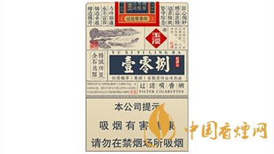 玉溪壹零捌軟盒價(jià)格多少 玉溪壹零捌軟盒價(jià)格查詢