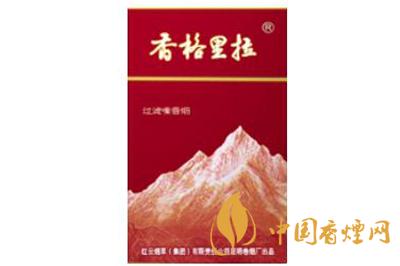 紅山香煙多少錢(qián)一盒 香格里拉紅山香煙口感評(píng)測(cè)