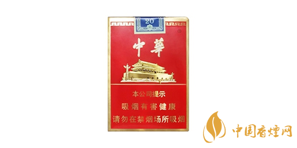 中華香煙價(jià)格表圖大全(6款) 中華香煙多少錢(qián)一包