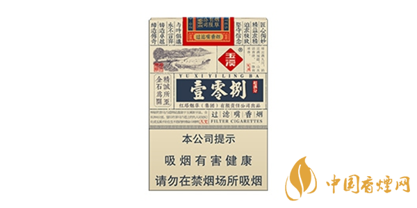 玉溪壹零捌多少錢一包 玉溪壹零捌香煙價(jià)格參數(shù)一覽