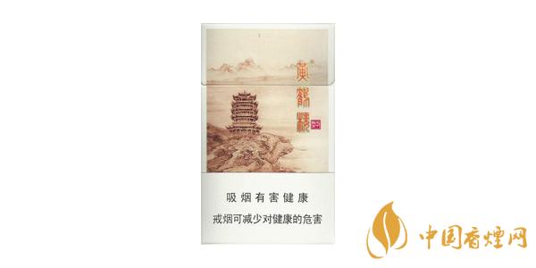 黃鶴樓細(xì)支香煙多少錢(qián)一包 黃鶴樓細(xì)支香煙價(jià)格表一覽