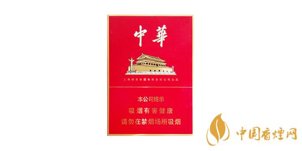 中華細(xì)支香煙多少錢一包 中華細(xì)煙價(jià)格圖片介紹