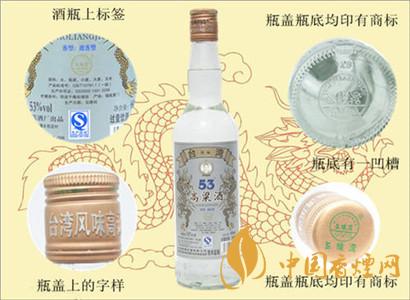 五緣灣臺(tái)灣高粱酒三年窖藏52°500ml