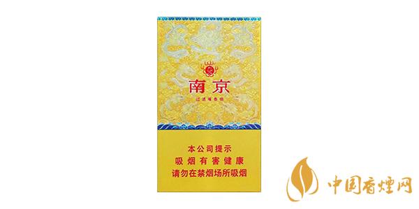 南京細支香煙有哪些 好抽的南京細煙價格表排行榜