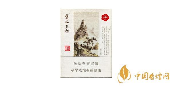 黃山有哪些好抽的香煙 好抽的黃山香煙推薦