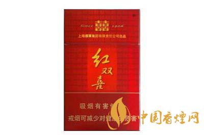 紅雙喜香煙價(jià)格表一覽2020  紅雙喜香煙價(jià)格多少