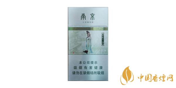 南京金陵十二釵薄荷多少錢一包 南京金陵十二釵薄荷香煙價格2020