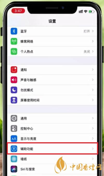 iphone12mini如何截圖 iphone12mini截圖方法教程