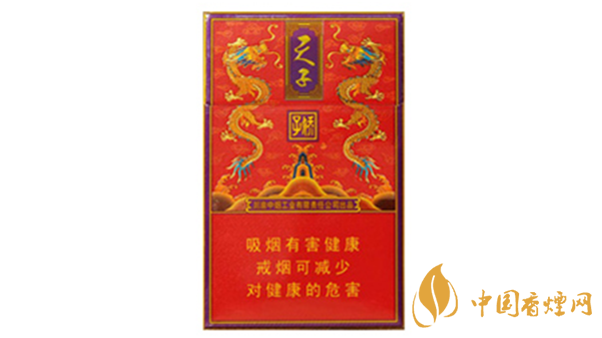 嬌子紅傳奇天子香煙價(jià)格查詢 嬌子紅傳奇天子價(jià)格詳情介紹