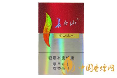 長(zhǎng)白山高山流水煙價(jià)格表和圖片大全2020