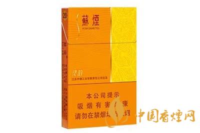 蘇煙靈韻細支多少錢一包 蘇煙靈韻細支香煙價格報價