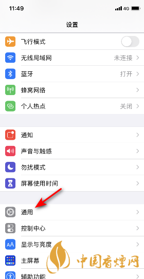 iphone12還原網(wǎng)絡設置 iphone12還原網(wǎng)絡設置詳細方法