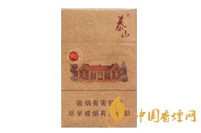 泰山1913香煙價(jià)格查詢(xún) 泰山1913香煙多少錢(qián)一盒