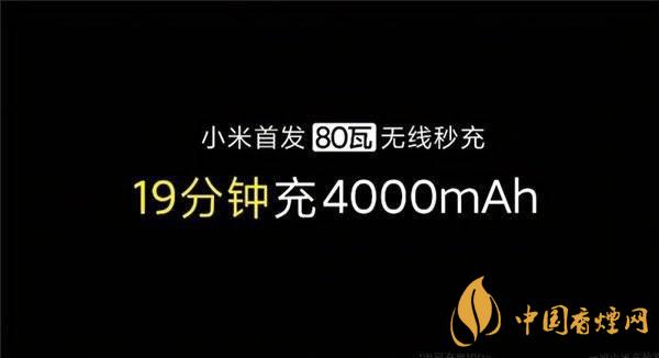 小米11發(fā)布日期是幾號(hào)？2020小米11最新官方消息詳情