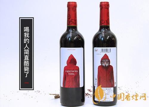 小紅帽紅酒多少錢一瓶 小紅帽紅酒怎么樣