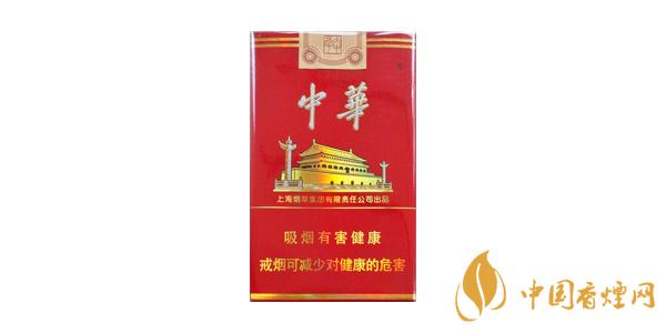 中華香煙多少錢一包 中華香煙價(jià)格表排行榜