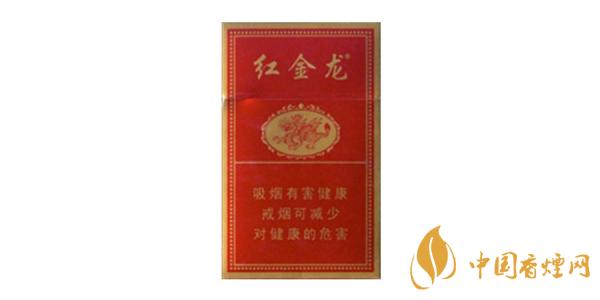 紅金龍香煙多少錢一包 紅金龍香煙價(jià)格表大全一覽