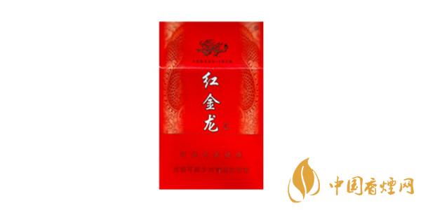 紅金龍香煙多少錢一包 紅金龍香煙價(jià)格表大全一覽