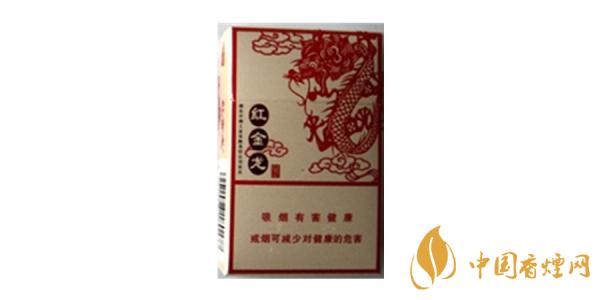 紅金龍香煙多少錢一包 紅金龍香煙價(jià)格表大全一覽