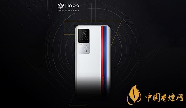 iqoo7什么時候出 iqoo7發(fā)布會什么時候