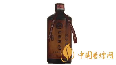 老庫(kù)陳酒多少錢(qián)一瓶 老庫(kù)陳酒億星酒業(yè)價(jià)格一覽