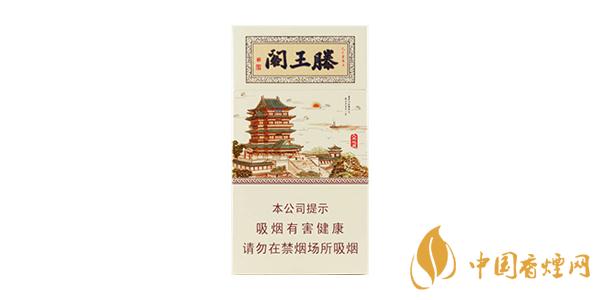 最新金圣細(xì)支香煙價(jià)格表圖片 金圣細(xì)支香煙多少錢一包