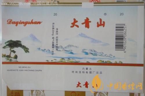 大青山香煙大全及價(jià)格 大青山香煙哪里產(chǎn)的