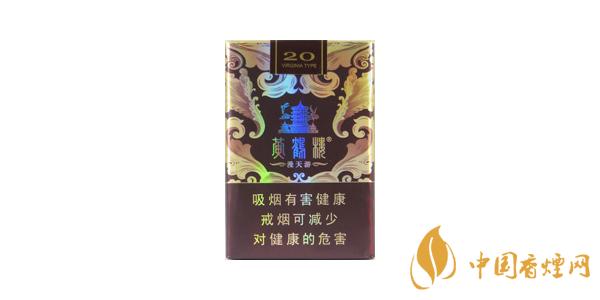 2021黃鶴樓細(xì)支香煙圖片及價(jià)格 黃鶴樓細(xì)支香煙多少錢一包