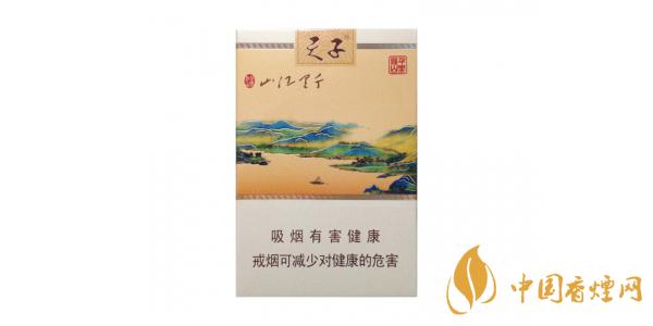 天子千里江山香煙怎么樣 天子千里江山香煙價(jià)格表圖