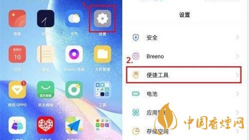 opporeno5愛(ài)心怎么設(shè)置 opporeno5咚咚傳情怎么弄