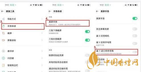 opporeno5愛(ài)心怎么設(shè)置 opporeno5咚咚傳情怎么弄