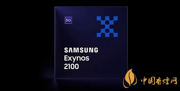 三星exynos2100性能測(cè)評(píng) 三星exynos2100參數(shù)配置詳情