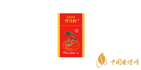 2021迎客松香煙價(jià)格表圖 迎客松香煙多少錢(qián)一包