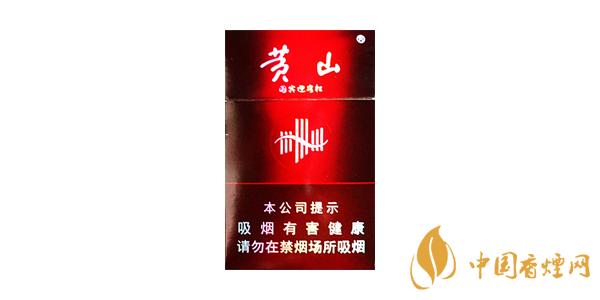 2021迎客松香煙價(jià)格表圖 迎客松香煙多少錢(qián)一包