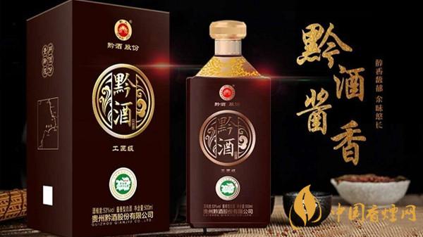 黔酒工匠級(jí)怎么樣 黔酒工匠級(jí)價(jià)格及圖片一覽