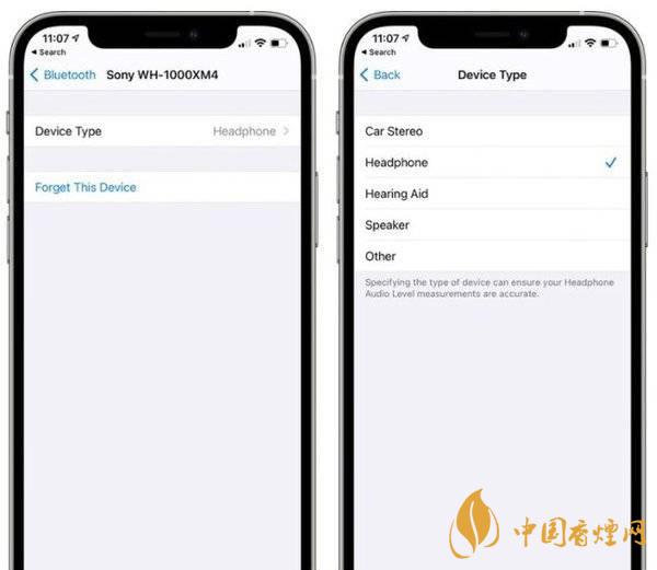 iOS14.4Beta2怎么樣 iOS14.4Beta2更新了哪些功能