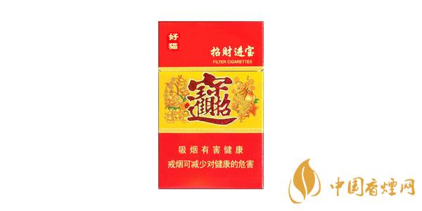 最新好貓香煙價(jià)格表和圖片 好貓香煙一包多少錢