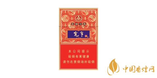 2021寬窄細(xì)支煙多少錢(qián)一包 嬌子寬窄細(xì)支香煙價(jià)格表圖片