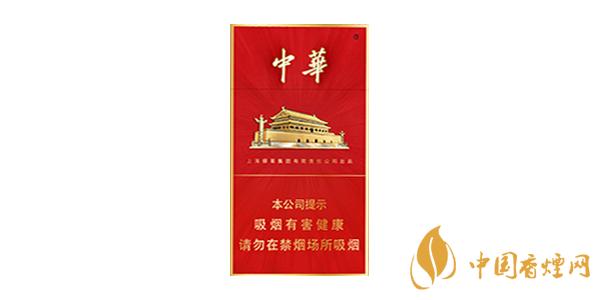 2021中華金細(xì)支多少錢一盒 中華金細(xì)支香煙價(jià)格表圖片