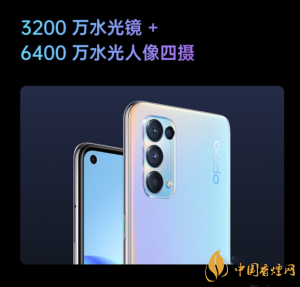 iphone12和opporeno5哪個(gè)好 iphone12和opporeno5對(duì)比