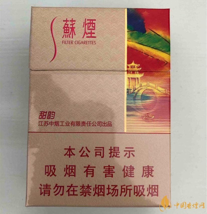 蘇煙哪款比較好抽 蘇煙哪款性?xún)r(jià)比最高