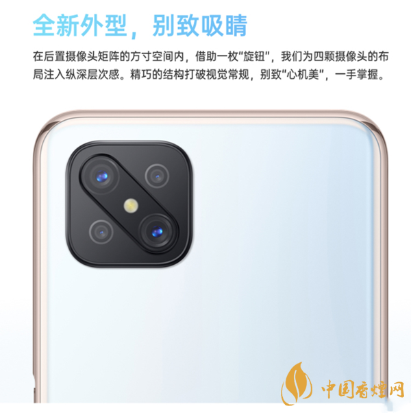 oppoa92s和vivoy52s哪個(gè)好 哪款更值得入手