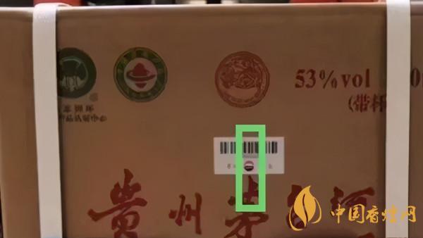 為啥原箱茅臺比散瓶茅臺貴？2020年原箱茅臺真?zhèn)舞b別技巧