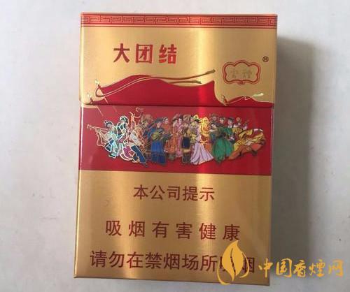 云煙大團(tuán)結(jié)多少錢一盒 云煙大團(tuán)結(jié)香煙價(jià)格表圖2021