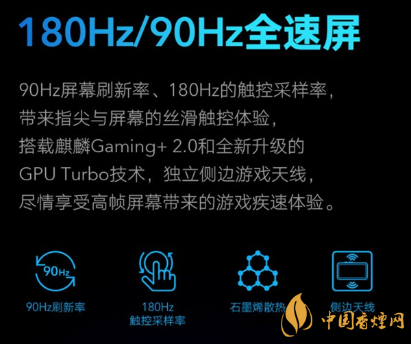 華為暢享20se和榮耀x10哪款更值得購買呢-詳細(xì)參數(shù)對(duì)比測評(píng)