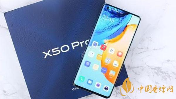 中興Axon30Pro核心參數配置-中興Axon30Pro性能怎么樣