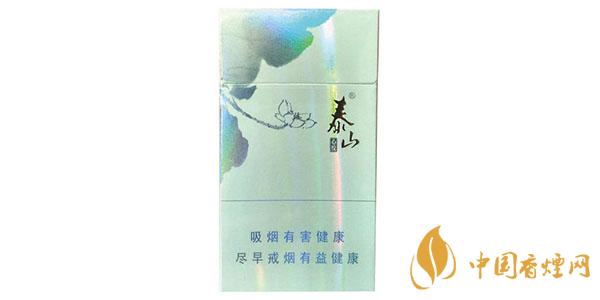 泰山細(xì)煙的全部價格表 泰山細(xì)煙多少錢一包