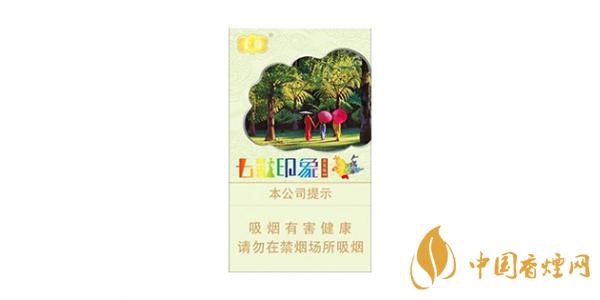 云煙七彩印象多少錢(qián)一包 云煙七彩印象香煙價(jià)格圖片一覽