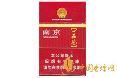 南京聽珍品一盒多少錢 南京聽珍品香煙價(jià)格表查詢