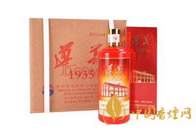 紅旗手酒1935多少錢一瓶  紅旗手酒1935價格表一覽